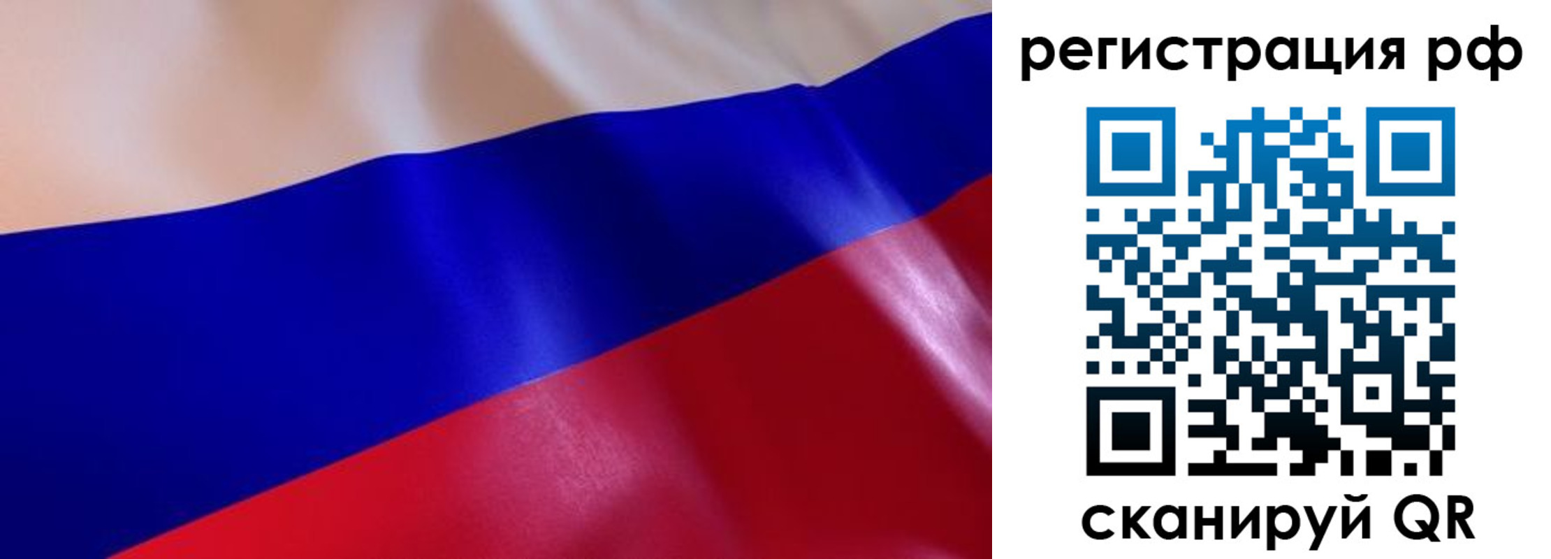 прописка в квартире в Нарткале