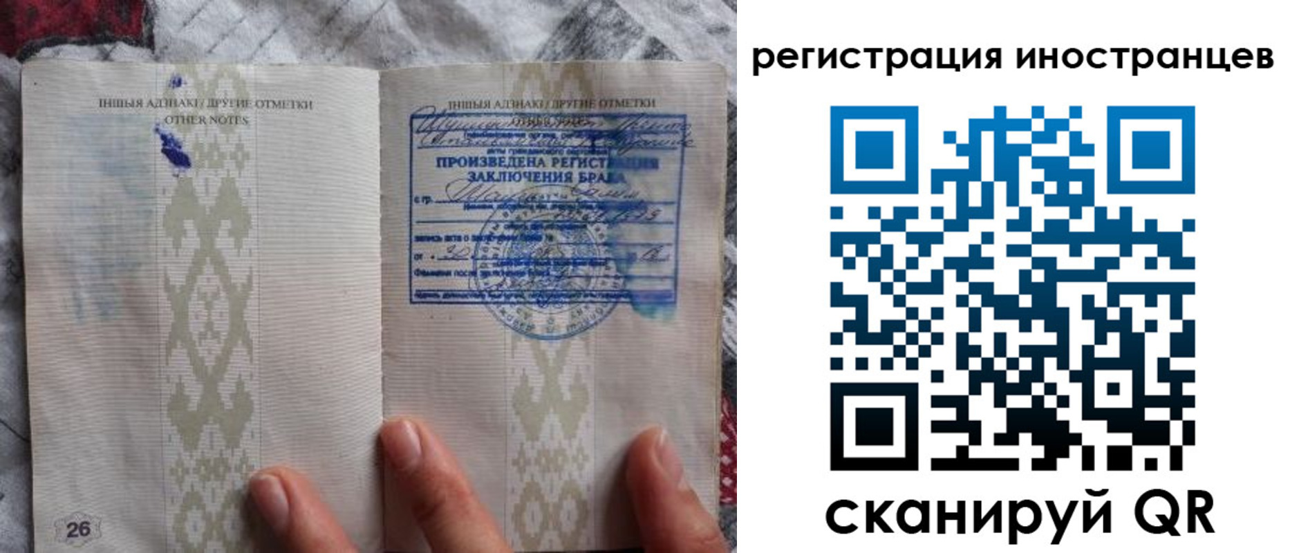прописка для школы в Нарткале
