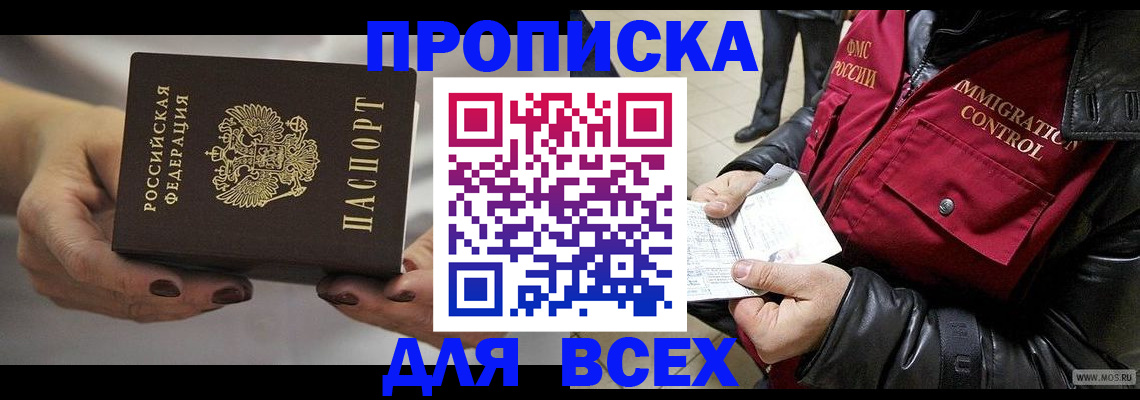 регистрация для дет. сада в Нарткале