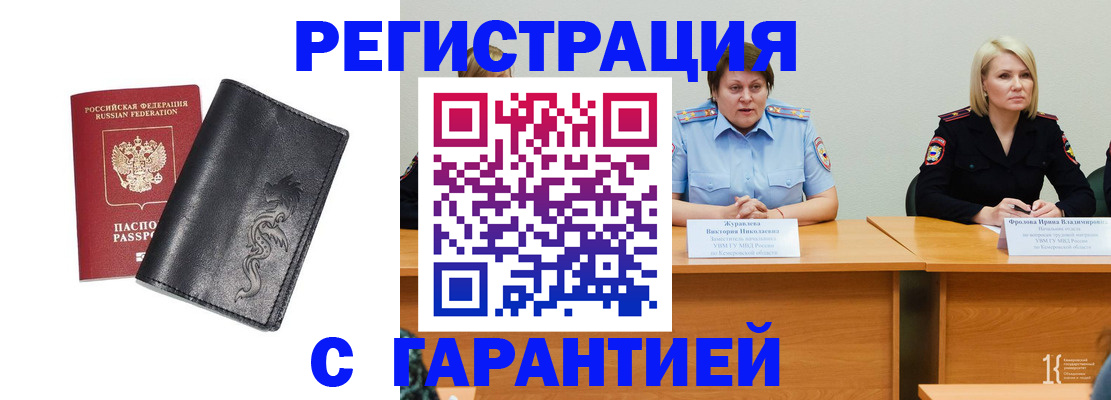 регистрация для дет. сада в Нарткале