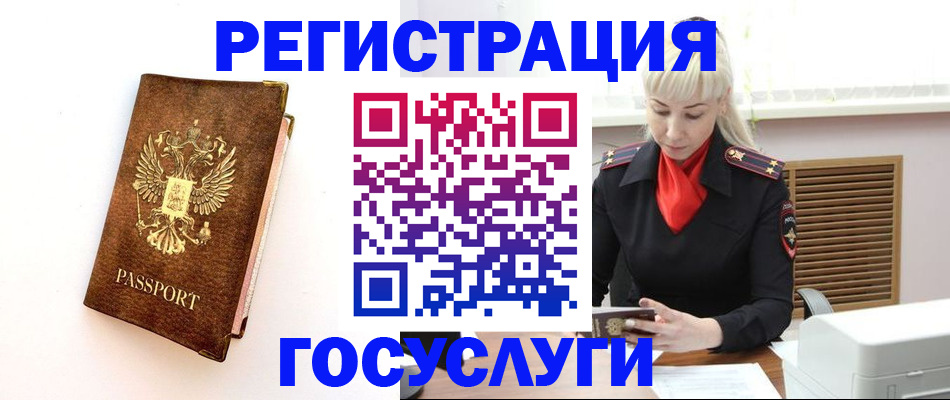 пропишу в квартире в Нарткале