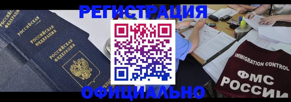 форма 3 в Нарткале