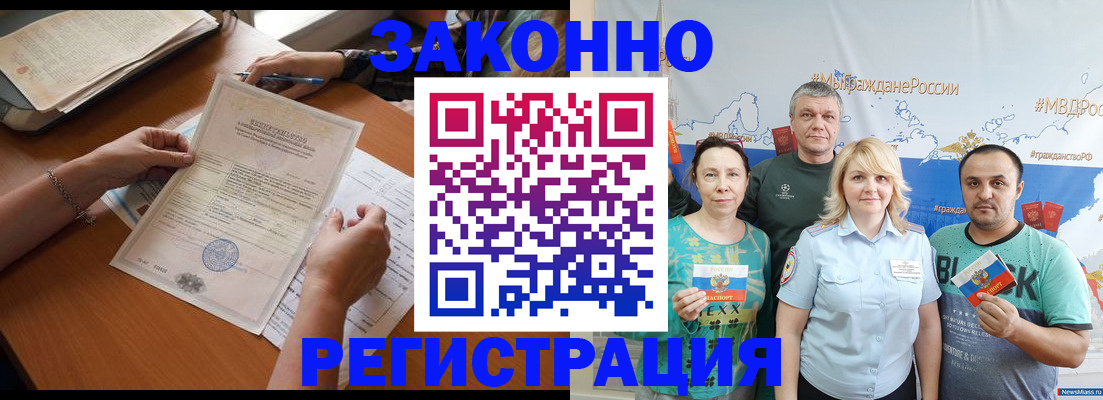 форма 3 в Нарткале